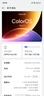 OPPO Find X9 16GB+512GB 追光红 4K超清实况照片 天玑9500 拍照旗舰智能手机 国家补贴 旅拍神器 5G 实拍图