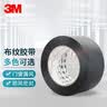 3M 3903布纹胶带多色地毯布胶带装饰强力防水胶布手撕捆绑加固修补管道黑色60mm宽45米长 实拍图