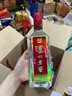 泸州老窖 窖龄36年 2015年珍藏版老酒 浓香型白酒 52度500ml*2瓶 礼盒送礼 实拍图