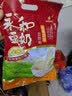 永和豆浆经典原味豆奶粉 510g 30g*17小包高钙冲调即食 营养早餐 实拍图