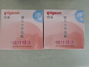 贝亲（Pigeon）婴儿冰感面霜 夏季清爽水凝面霜（桃叶精华）50g*2 组合装 实拍图
