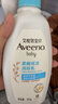 艾惟诺（Aveeno）艾维诺婴儿润肤乳 儿童身体乳保湿滋润 四季保湿舒缓干痒面霜354g 实拍图