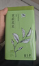 春上早茉莉花茶  2026新茶特级飘雪浓香型毛尖茶叶四川花茶送礼礼盒250g 实拍图