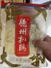德州扒鸡熟食腊味山东特产中华老字号方便菜保鲜五香脱骨扒鸡配料干净600g 实拍图