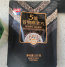 西麦三色藜麦混合谷物燕麦片450g 营养早餐冲饮谷物无额外添加蔗糖 实拍图