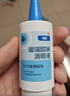 【原研进口】海露玻璃酸钠滴眼液 冲刷过敏原 人工泪液眼药水疲劳眼干眼涩视力模糊缓解眼干流泪0.1%*10ml 实拍图
