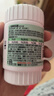善存多种复合维生素B族 B1B2B6B12维C生物素硒锌镁叶酸备孕 60粒*3瓶 实拍图