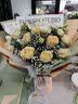 艾斯维娜鲜花速递11朵玫瑰花束送女友生日礼物全国同城配送 11朵香槟玫瑰花束-推荐款 实拍图