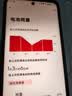 摩托罗拉【国家补贴】联想moto g100 四年质保 LCD护眼屏 7000mAh 超强续航 NFC 5GAI 12GB+256GB 曜石黑 实拍图