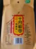 十月稻田 燕麦米 2斤 全谷物粗粮 五谷杂粮米 营养早餐 粥米伴侣 保留胚芽 实拍图