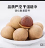 方家铺子严选7A桂圆干500g 1斤大果带壳肉厚龙眼肉红枣枸杞泡茶南北干货 实拍图