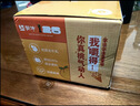蒙牛真果粒葡萄味牛奶饮品250g*12盒  礼盒新老包装 含乳饮料送礼礼盒 实拍图