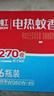 彩虹电热蚊香液灭蚊液套装无味驱蚊防蚊液家用蚊虫驱蚊液 【1居室优选】 4瓶 1器 可用180夜 实拍图