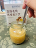 西知堂五指毛桃陈皮姜汁饮300g陈皮茯苓饮姜茶姜汁三伏天湿祛茶 实拍图