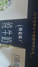 蒙牛特仑苏嗨Milk脱脂纯牛奶250ml*10盒 0脂肪 精美京绣 送礼礼盒 实拍图