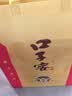 口子窖小池窖特酿 兼香型白酒41 度 500ml*1瓶 单瓶装 新老包装随机发货 实拍图