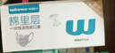 稳健（Winner）活性炭孕妇口罩 防甲醛油烟异味防尘一次性独立包装灰色 20片/盒 实拍图