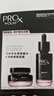 玉兰油（OLAY）全新淡纹黑管面霜1g面部精华液1ml抗皱紧致护肤品试用【回购券】 实拍图