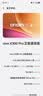 vivo X300 Pro 卫星通信版 12GB+512GB 纯粹黑 蔡司2亿APO超级长焦 蓝图影像双芯 拍照 AI手机 实拍图
