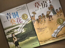 曹文轩纯美小说全集（套装共14册）/代表国际安徒生奖得主曹文轩风格与品位的巅峰作品合集，全本完整版，长销20多年，各地一线教师推荐阅读，文体多元，题材丰富，细致描绘青少年多彩的成长生活。省钱卡 实拍图