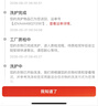 京东洗衣服务衣鞋任洗6件上门取送 干洗服务水洗去渍熨烫杀菌 实拍图