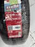 朝阳轮胎 汽车轮胎 235/50R20 104V C66 SUV 适配小鹏X9/智已LS6 实拍图