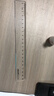 得力（deli）[超级爆款]20cm办公通用直尺 考研高考祝福礼物中考测量绘图尺子 办公用品 尺子 实拍图