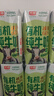光明有机纯牛奶200ml*20盒3.6g原生乳蛋白高钙低脂端午送礼京东自营 实拍图