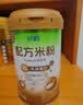 飞鹤配方米粉便携装15g*7 顶配配方高铁乳铁蛋白HMO好冲泡易吸收 实拍图