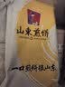 鲜丰春杂粮煎饼果子糖尿病人低脂代餐主食山东特产手工即食减菜煎饼2斤 实拍图