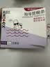 高洁丝【品牌直供品质保证】隔日达导管式卫生棉条18支装   游泳卫生巾 普通流量型 17+1支装 实拍图
