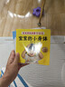 宝宝学说话 幼儿语言表达启蒙绘本1-3岁书本 宝宝学说话绘本 全18册婴儿早教书2-3岁婴儿书0-3岁 儿童认知早教启蒙书2到3岁故事书1岁看图讲故事启蒙书6-12个月 宝宝学说话书 咿咿呀呀训练书 实拍图