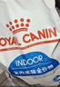 皇家猫粮 室内成猫粮 I27 通用粮 12月以上 2KG 实拍图