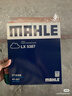 马勒（MAHLE）带炭PM2.5空调滤芯LAK1155(新蒙迪欧锐界/金牛座/福克斯19后/锐际 实拍图