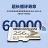 华存存储卡64G适用比亚迪行车记录仪内存卡秦L/宋/元PLUS海鸥海豚汽车哨兵模式储存tf卡FAT32格式SD卡 实拍图