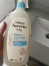 艾惟诺（Aveeno） 艾维诺婴儿每日倍护洗发沐浴露532ml儿童洗发沐浴二合一洗护用品 【热销爆款】婴儿洗发沐浴露532ml 实拍图