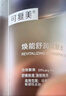 可复美 柔肤水500ml妆前保湿爽肤水 补水修护提亮化妆品护肤品礼物男女 实拍图