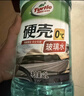 龟牌（Turtle Wax）硬壳玻璃水0度汽车强力去污去油膜除虫胶鸟粪雨刮水专用2L*2瓶 实拍图