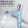 BSITN面盆水龙头洗脸盆冷热龙头无铅合金卫生间浴室柜洗手盆龙头B9018 实拍图