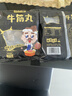 潮夫道牛筋丸250g牛肉丸潮汕手打火锅食材关东煮丸子空气炸锅麻辣烫烧烤 实拍图