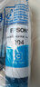 爱普生004系列T00U2原装墨水青色(蓝色)单只装（适用L125X/L325X/L326X/L355X/L529X/L315X/L135X/L335X系列等） 实拍图