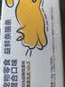 奥丁猫条成猫幼猫鲜肉猫零食益鲜条猫条湿粮 混合口味12g*200支 实拍图