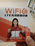 影腾随身wifi三网全国通用无线wi-fi6免插卡移动联通电信无限制大流量卡便携式网卡高速网络2026款5GHF 【三网通3000毫安充电款+白色】超长续航 实拍图