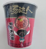 统一汤达人方便面杯装多味整箱日式豚骨拉面方便碗装泡面熬夜加班速食 【6杯】六种口味混装共498g 实拍图