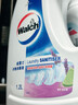 威露士（Walch）消毒液630ml 衣物消毒水家居宠物杀菌除螨灭甲流感病毒 非84酒精 实拍图