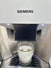 西门子（SIEMENS）欧洲进口全自动EQ500咖啡机家用商用办公室意式美式全自动研磨一体15Bar自清洁无忧 独立奶罐设计TQ515C02 实拍图