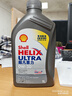 壳牌（Shell）超凡喜力全合成机油灰壳0W-30 C2/C3 4L+1L香港进口 实拍图