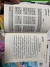 快乐读书吧三年级上（3册）安徒生童话+稻草人书+格林童话 彩图注音版 三年级课外阅读书 小学生必读世界经典文学少儿名著童话故事书 万物复书三年级 班班共读 实拍图