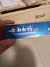 云南白药益生菌热门牙膏套装清新口气去口臭护龈牙膏6支500g+环保购物袋 实拍图