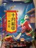 十月稻田 赤小豆 2斤 杂粮 长粒赤豆 粗粮 真空装 大米伴侣 薏米粥米搭档 实拍图